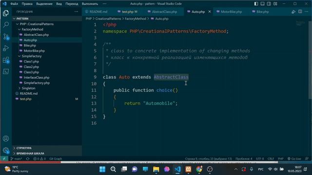 Еще немного о паттерне FactoryMethod. Плюс код на гитхабе. смотреть онлайн