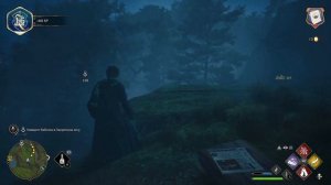 Хогвартс Наследие. Следуй за бабочками (Hogwarts Legacy. Follow the Butterflies)