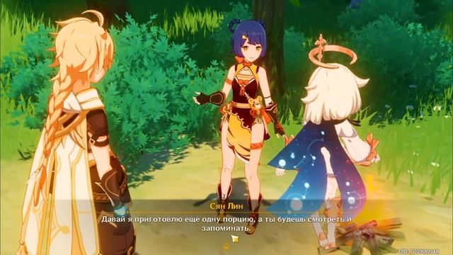 Genshin Impact ► ПОВАРЁНОК НА ОХОТЕ! смотреть онлайн