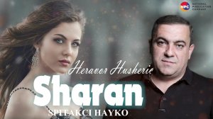 Spitakci Hayko - Sharan (heravor husheric) | Армянская музыка