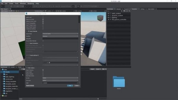 Unigine 2 - Импорт / Экспорт (Урок 01)