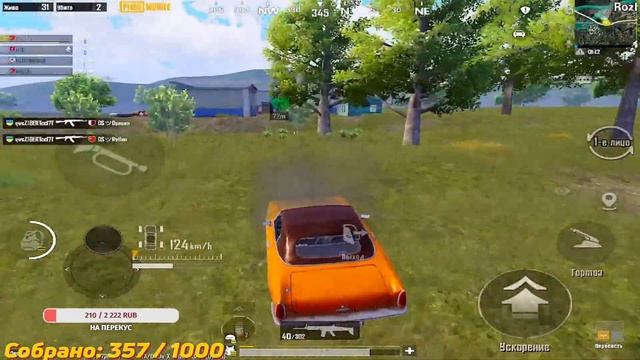 Кастомки + Паблик ? Играем в PUBG Mobile на iPad ? смотреть онлайн