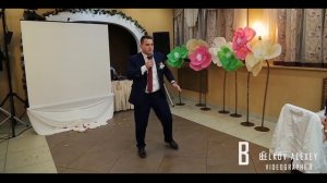 Подарок от Жениха Невесте на Свадьбе. Песня жениха на Свадьбе