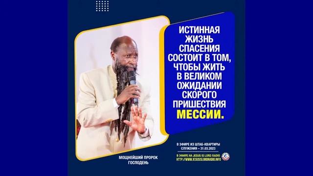 31.10.2023 ГОСПОДЬ ПЕРЕМЕЩАЕТ СВОЮ АГЕНДУ НА ИЗРАИЛЬ – ФОКУСИРУЙТЕСЬ НА ОБЕЩАННОМ БОЖЕСТВЕННОМ ЕС… смотреть онлайн