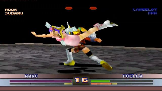 Toshinden 4 (PSX) смотреть онлайн