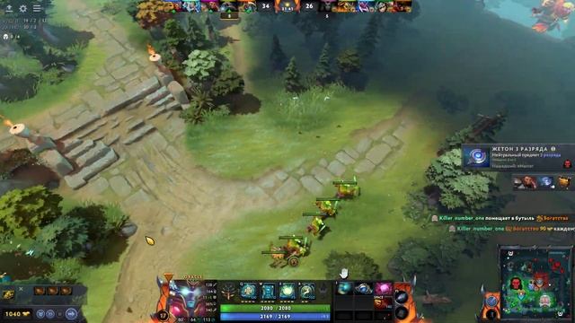 Dota 2 l Oracle смотреть онлайн