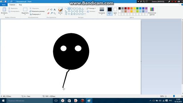 как сделать анимацию в paint 1часть смотреть онлайн
