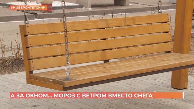 А за окном. 7 февраля 2023 смотреть онлайн