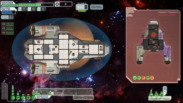 «FTL: Faster Than Light»: Обзор