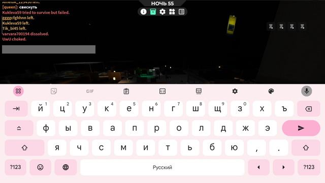 играю с имоной лучшой подругой смотреть онлайн