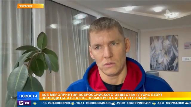 ВС РФ штурмуют завод в Красногоровке. Руководство Всероссийского общества глухих — под следствием смотреть онлайн