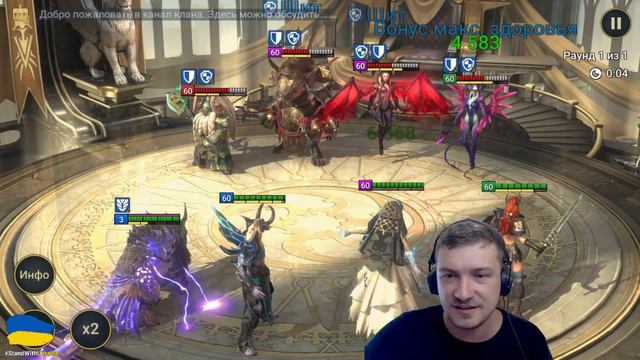 RAID: ПОЯВЛЕНИЕ БАССОТЫ (БА САТА) в сете Каменной Кожи (Ч.1 ПЕРВЫЙ ВЗГЯЛД)/СУНДУК ПЛАТИНОВОЙ ЛИГИ 🏆