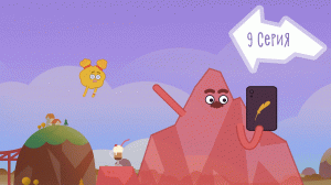 Улётная Доставка, 9 серия. Кофе на вынос