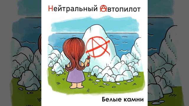 Шёл по лесу мужичок смотреть онлайн