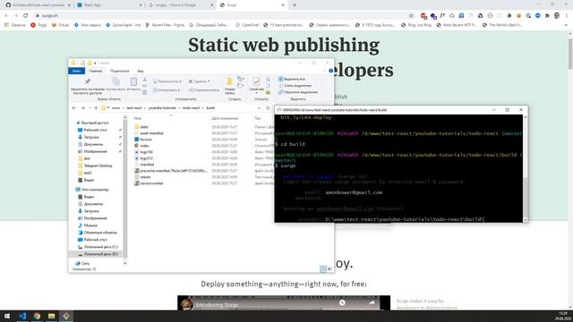 Деплой React-приложения на Vercel, Netlify, Heroku, GitHub Pages, Surge смотреть онлайн