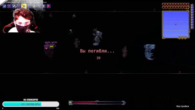 Стрим по Terraria Calamity coop, в гостях у Живого Анархиста №8 смотреть онлайн