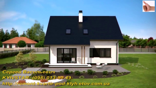 Построить дом из газобетона смотреть онлайн