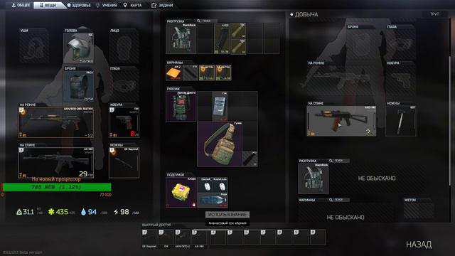 🚧 ESCAPE FROM TARKOV ! ИГРАЕМ ЗА ДИКИХ!! :) НУБ В ИГРЕ ! ДИКИЕ ПО НОРАМ ! :) смотреть онлайн