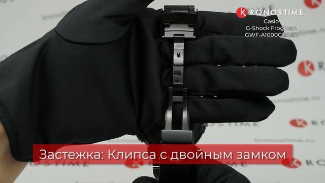 Casio G-Shock Frogman GWF-A1000C-1AER обзор часов - KronosTime.RU смотреть онлайн