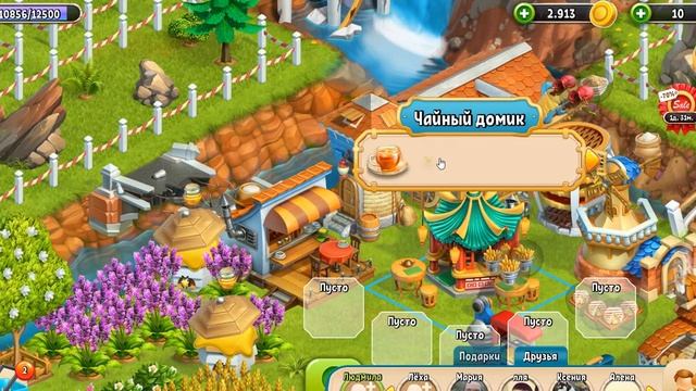 Новый 20 уровень игра Фазенда смотреть онлайн