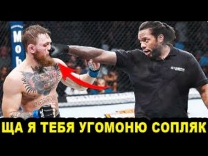 Эпичные драки РЕФЕРИ против БОЙЦОВ в РИНГЕ