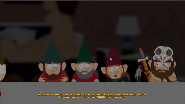 South Park: The Stick of Truth  Спальня родителей 16