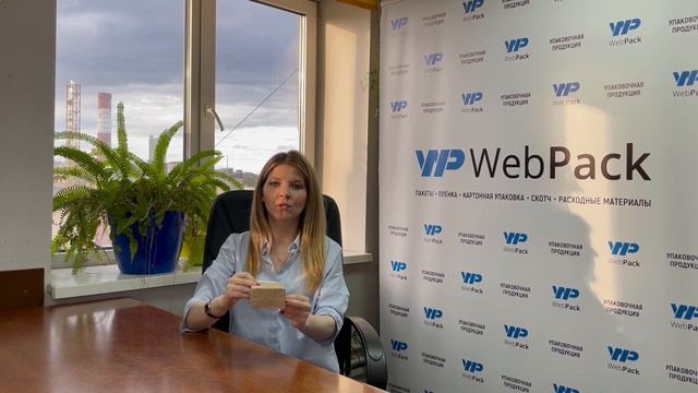 Крафт пакет с клеевым клапаном смотреть онлайн