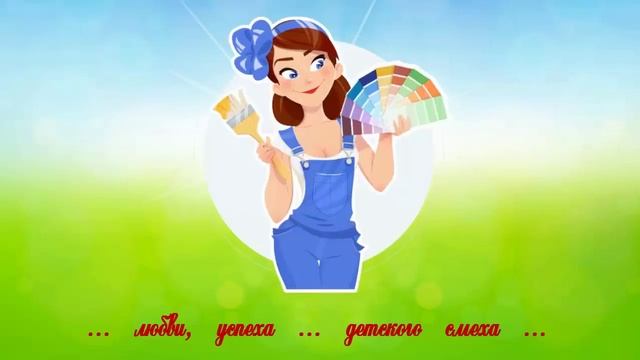 Пожелания к 8 марта смотреть онлайн