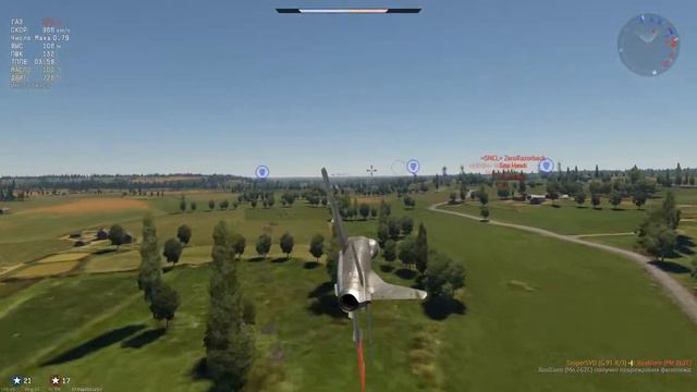 War Thunder Frag Montage - War (G.91R/3) смотреть онлайн