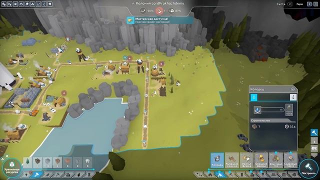 The Colonists Прохождение На Русском На 100% Без Комментариев Часть 2 - Экспансия смотреть онлайн