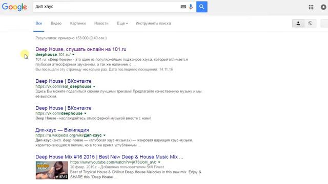 Где послушать хорошую электронную музыку смотреть онлайн