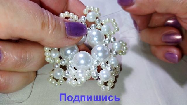 Как сделать Снежинку из бусин/Тип 11(41)/Снежинка из бусин/Мастер Класс смотреть онлайн