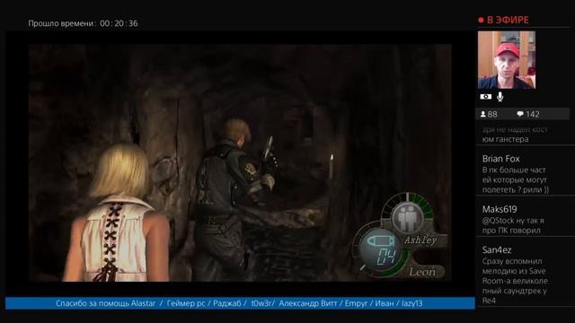 Resident Evil 4 Норма/ Новая игра проходим быстро смотреть онлайн