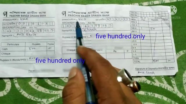 Paschim Banga Garmin Bank deposit form fill up in bengali 😊#paschim banga Gramin bank#form смотреть онлайн