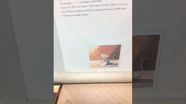 АРМСТРОНГ 4 смотреть онлайн