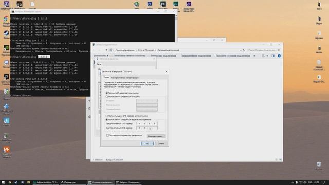 Как Уменьшить ПИНГ в ВАЛОРАНТ - Новые Способы смотреть онлайн