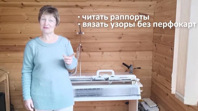 Вязание для начинающих, ? итоговый урок машинного вязания с нуля смотреть онлайн
