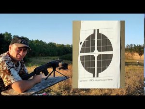 Как пристрелять мех прицел на карабинах  Сайга, Вепрь. МУШКОДАВ - что это?