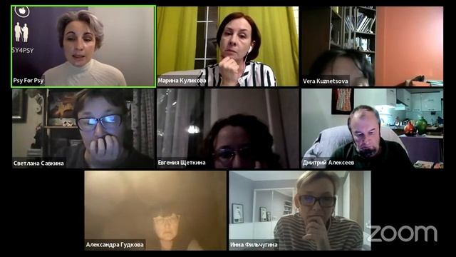 Конфликты доэдипального периода смотреть онлайн