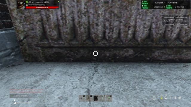 ЖДАЛКЕР - DayZ смотреть онлайн