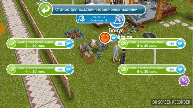 Симс FreePlay | причёски в настоящем и будущем?