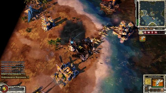 Прохождение Red Alert 3 - Uprising - [Состязание: Битва За Черное Золото] - 31 серия смотреть онлайн