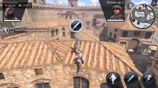 Assasins creed identity Android, взгляд со стороны обычного пользователя смотреть онлайн