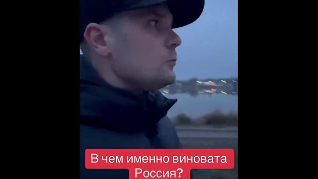 Русский в Молдавии понял... Русский в России? смотреть онлайн