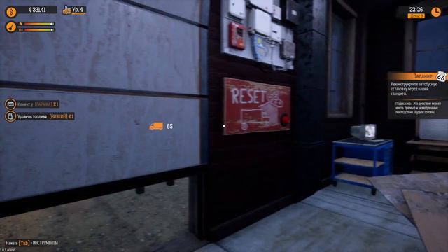 GAS STATION SIMULATOR (ПРОХОЖДЕНИЕ #5) ИНОПЛАНЕТЯНЕ смотреть онлайн
