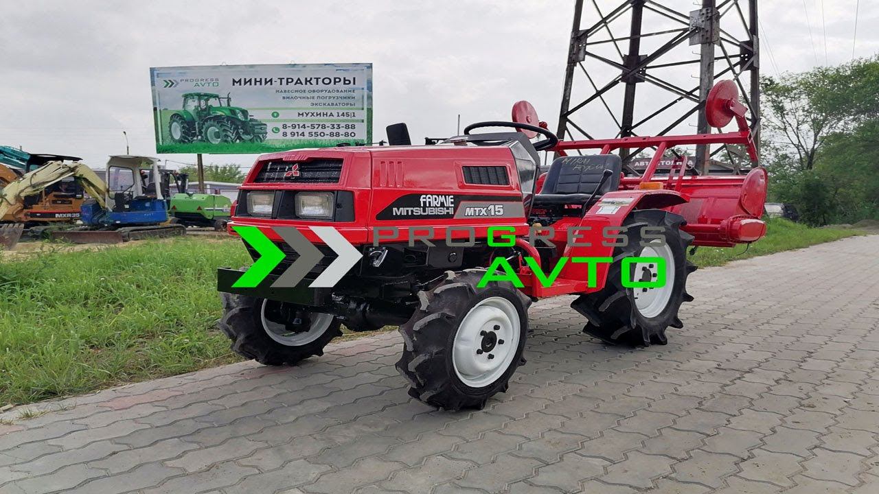 500 000 РУБ! недорогой проходимый минитрактор MITSUBISHI MTX15 с фрезой 4WD 3 цилиндра прогресс авто смотреть онлайн