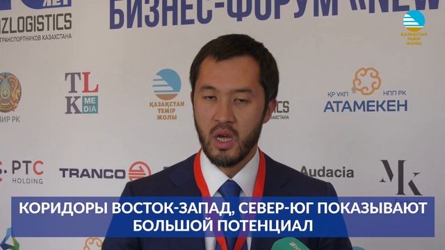Коридоры Восток-Запад, Север-Юг показывают большой потенциал смотреть онлайн