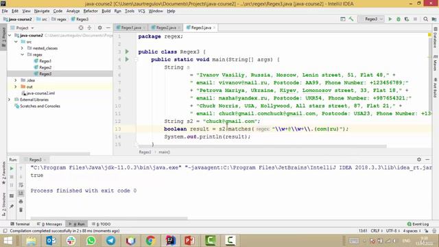 Java - получи чёрный пояс! 4. Методы класса String mathes и split смотреть онлайн