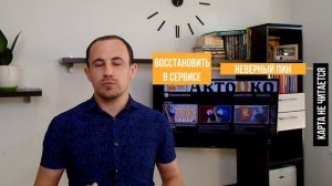 Не читается карта водителя для тахографа. Как сделать новую за счет изготовителя?