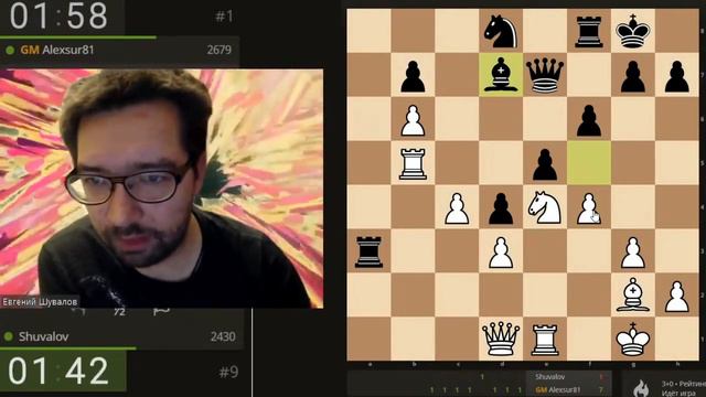 Евгений ШУВАЛОВ 🆚 МГ Алексей ПРИДОРОЖНЫЙ. Шахматы блиц. Дебют Рети смотреть онлайн